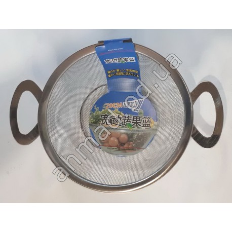 A1051 Сито с ручками 20 см