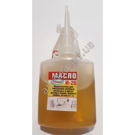 А1250 МАСЛО МАШЫНОЕ СРЕДНЕЕ